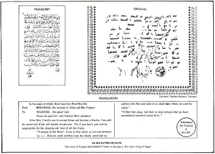 Letters of Prophet Muhammad (Sallallahu Alaihiwasallam)